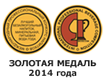 Золотая медаль ЖИВЕЯ КРИСТАЛЬНА 2014